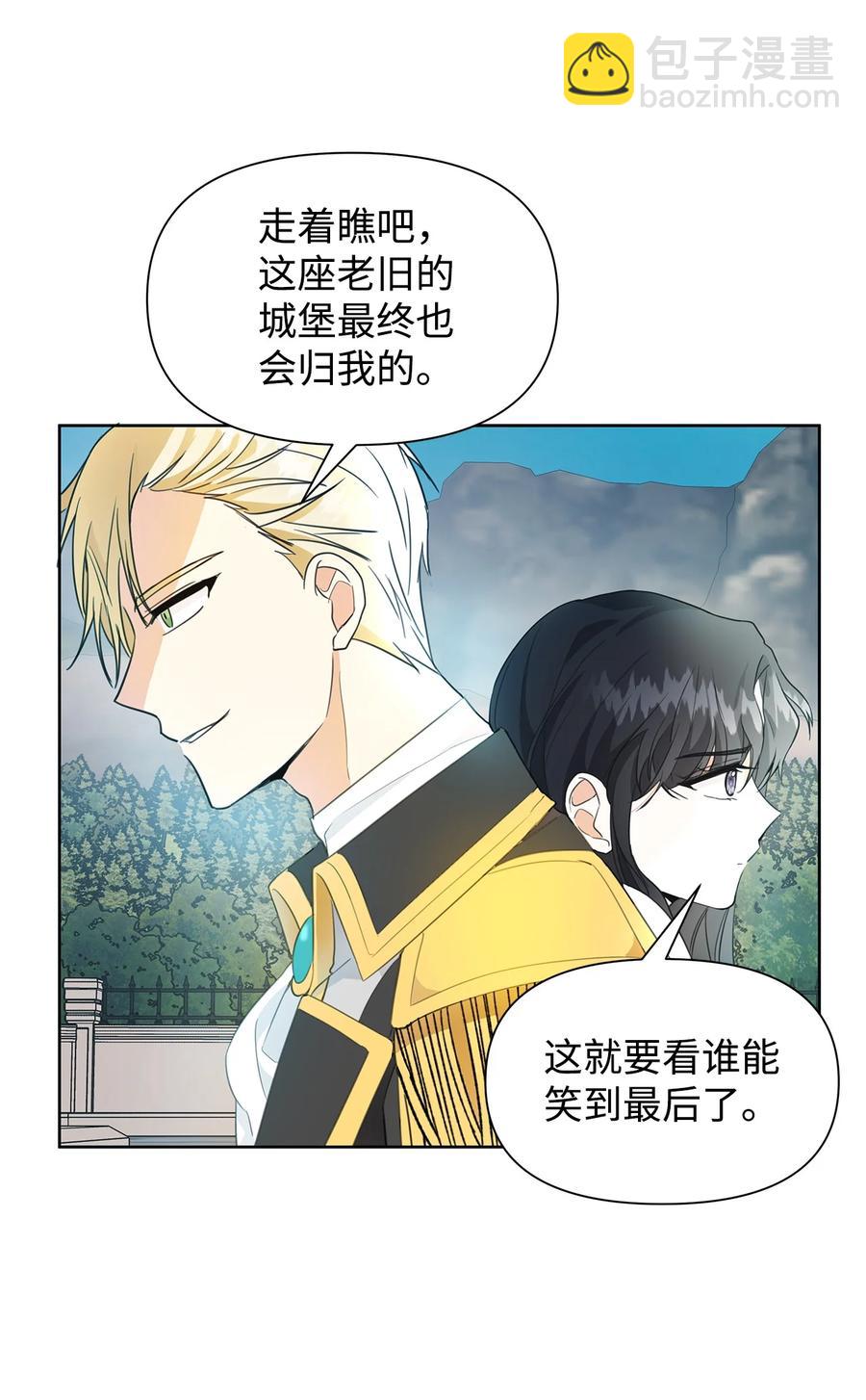 17 负责(1/2)-第18话