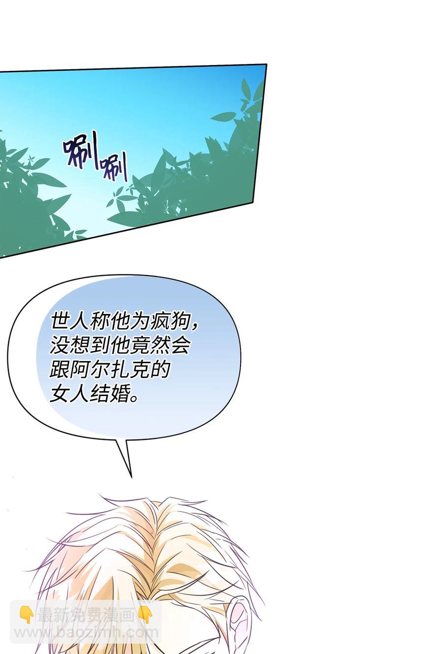 17 负责(1/2)-第18话