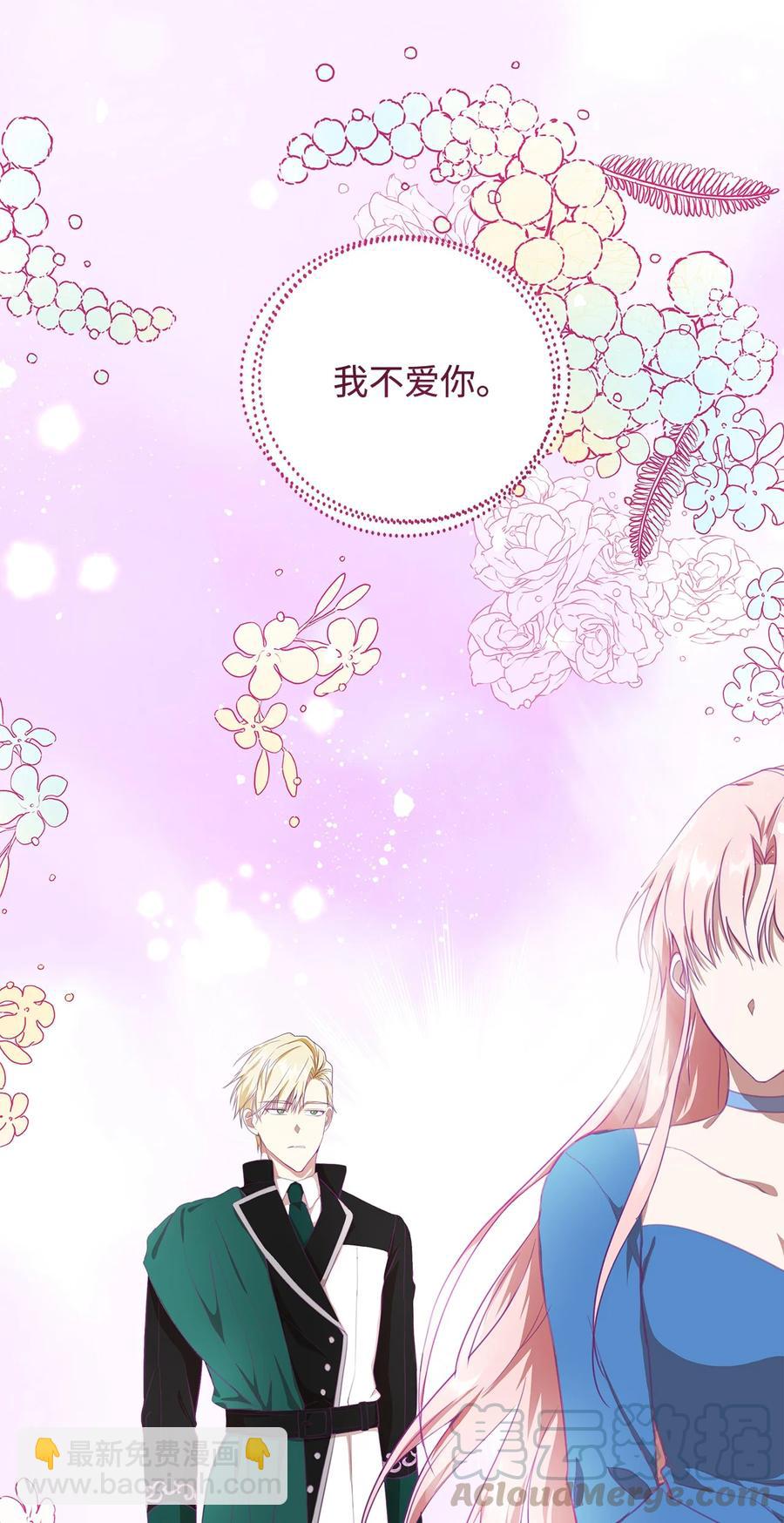 19 暴露(1/2)-第20话