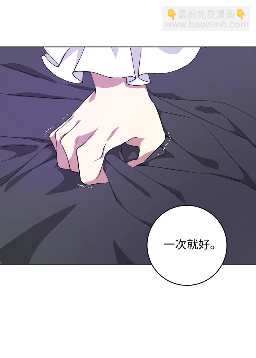 19 暴露(1/2)-第20话