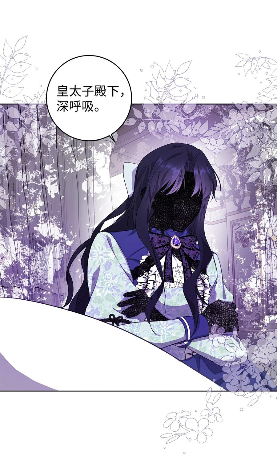 19 暴露(1/2)-第20话