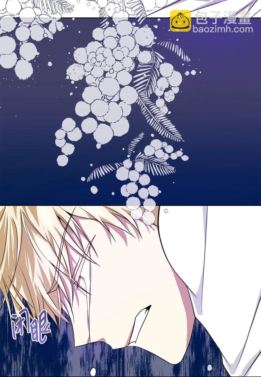 19 暴露(1/2)-第20话