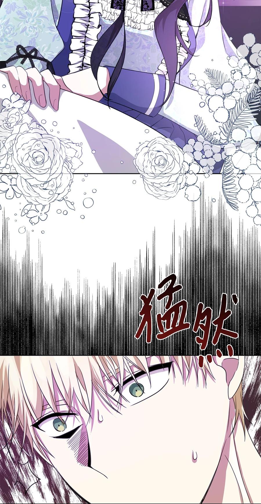 19 暴露(1/2)-第20话