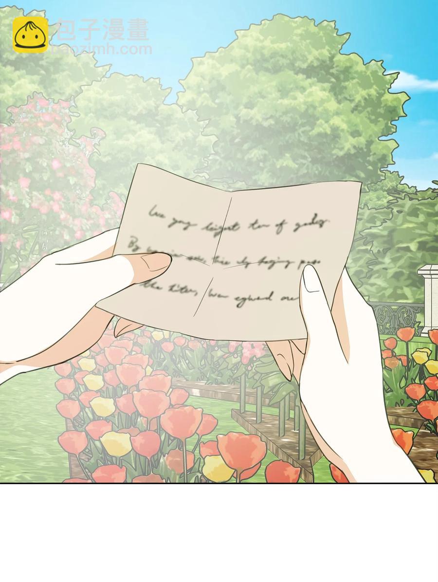 19 暴露(1/2)-第20话