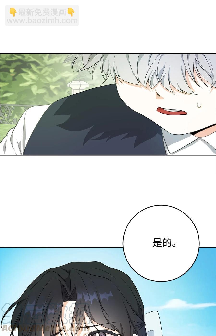 19 暴露(1/2)-第20话