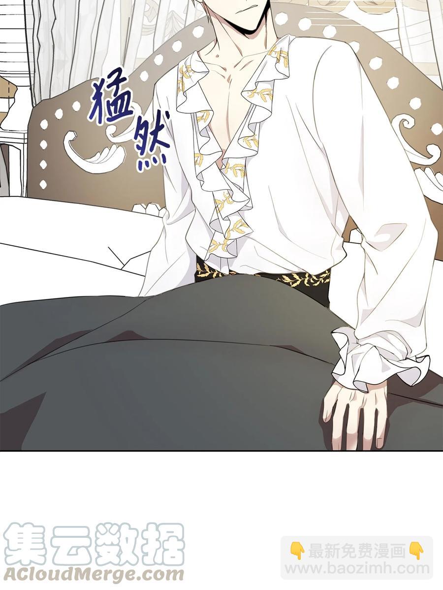 19 暴露(1/2)-第20话