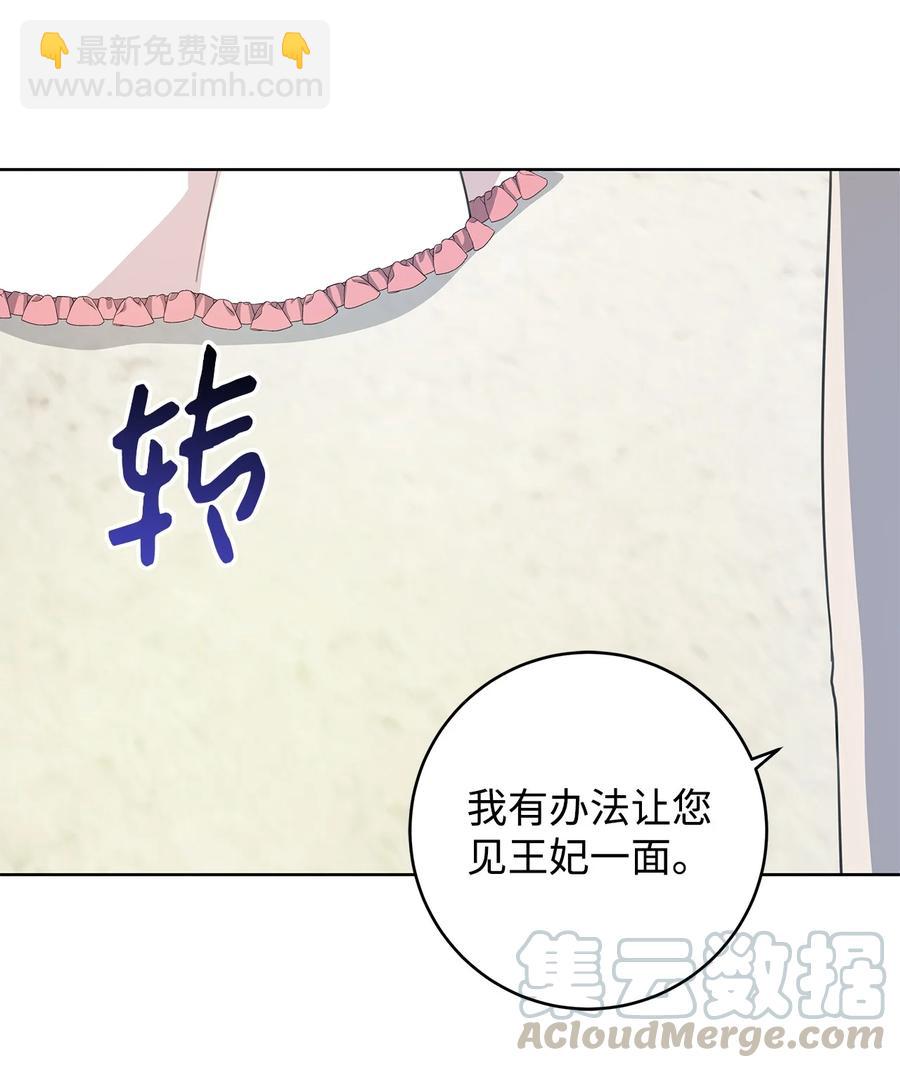 19 暴露(1/2)-第20话