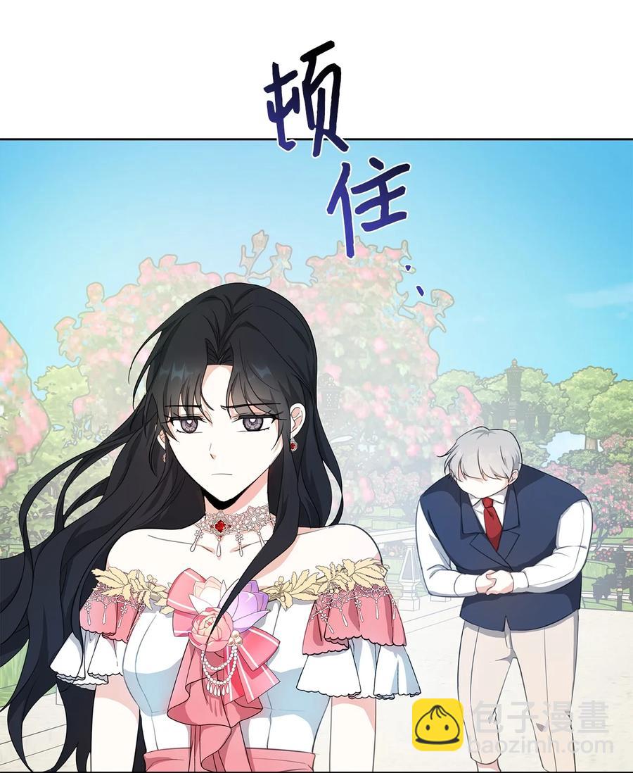 19 暴露(1/2)-第20话