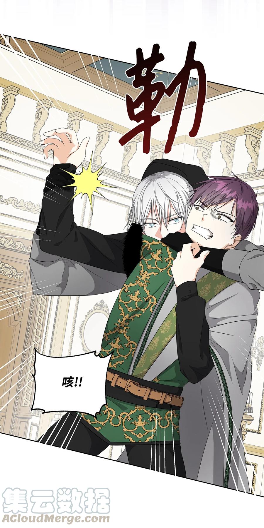 21 幻觉(1/2)-第22话