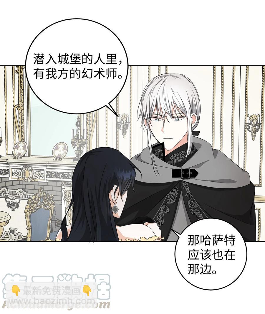 21 幻觉(1/2)-第22话