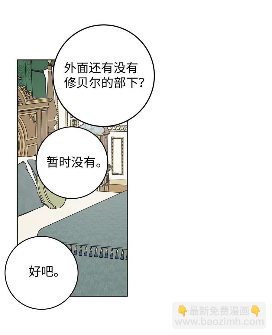 21 幻觉(1/2)-第22话