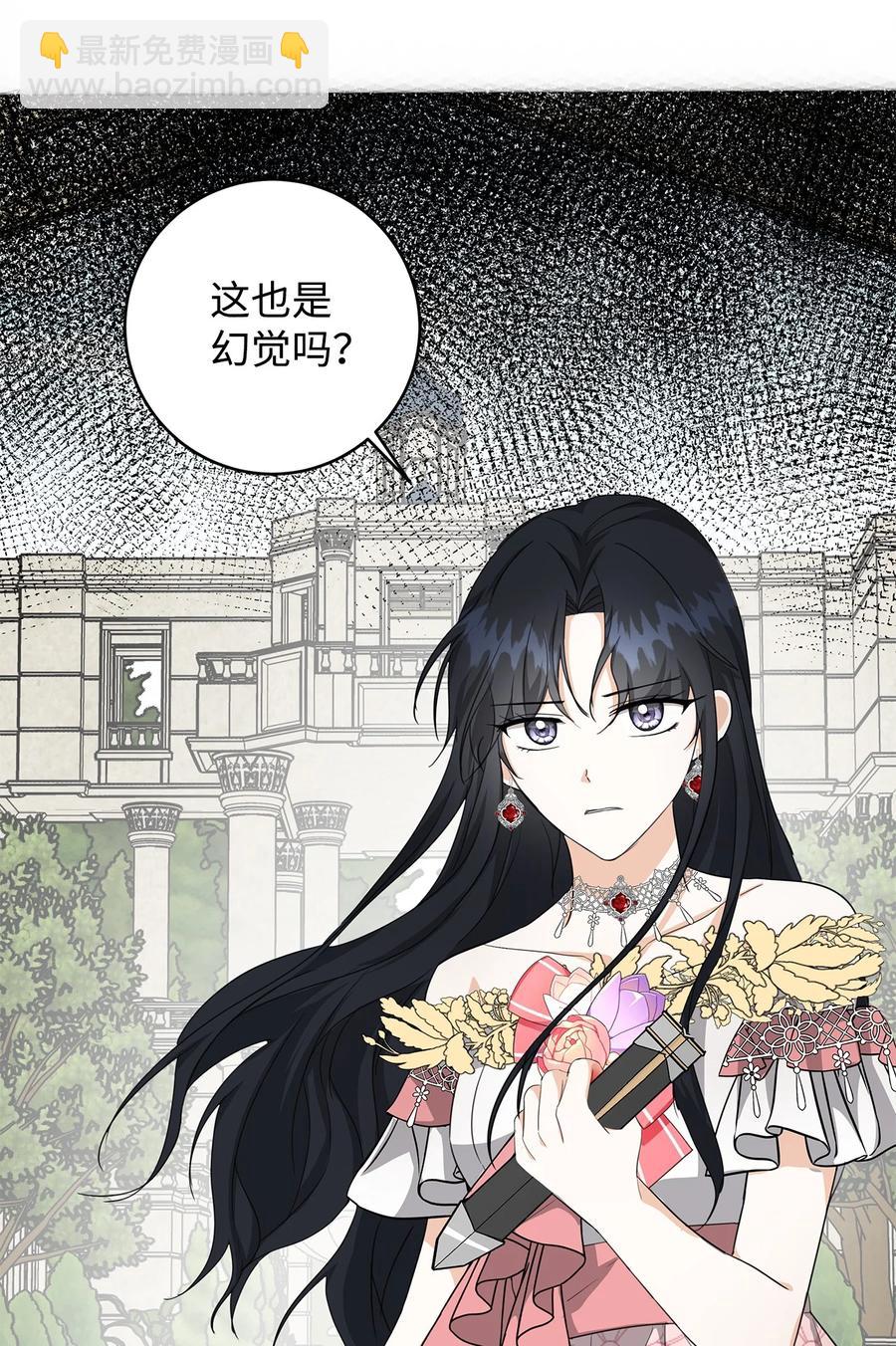 21 幻觉(1/2)-第22话