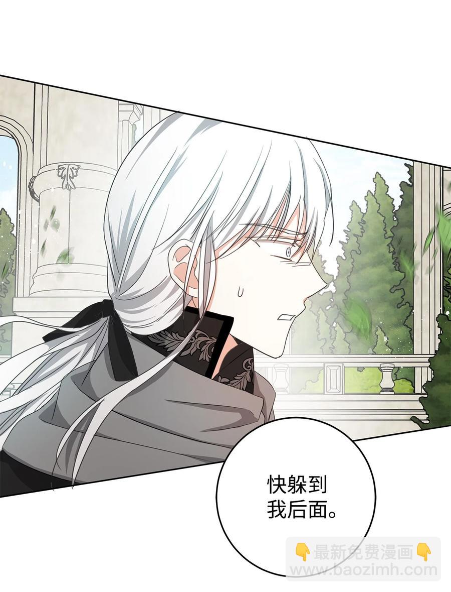 21 幻觉(1/2)-第22话