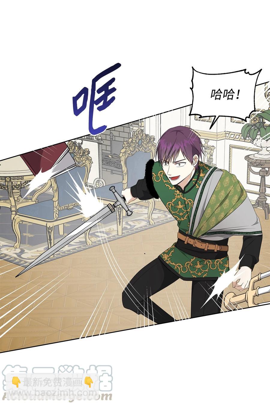 21 幻觉(1/2)-第22话