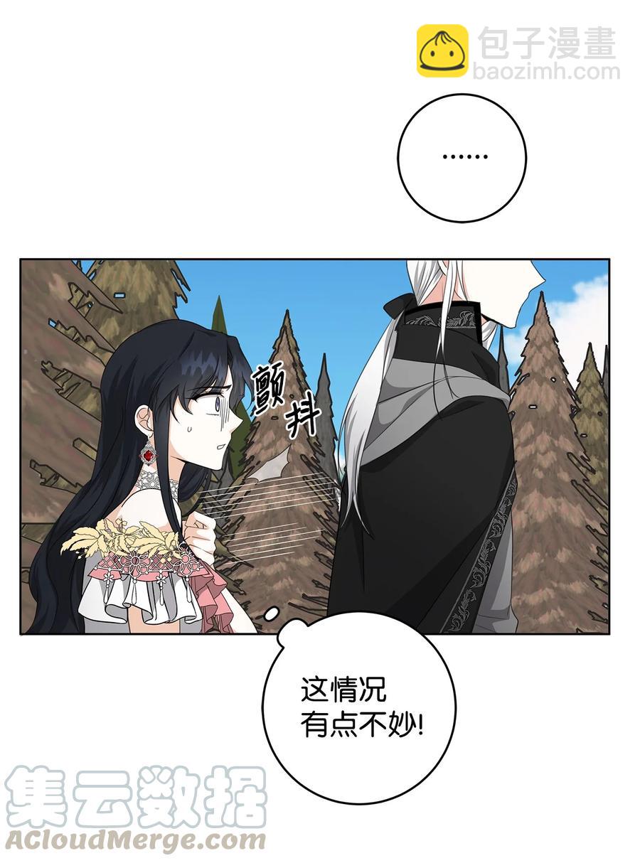 21 幻觉(1/2)-第22话