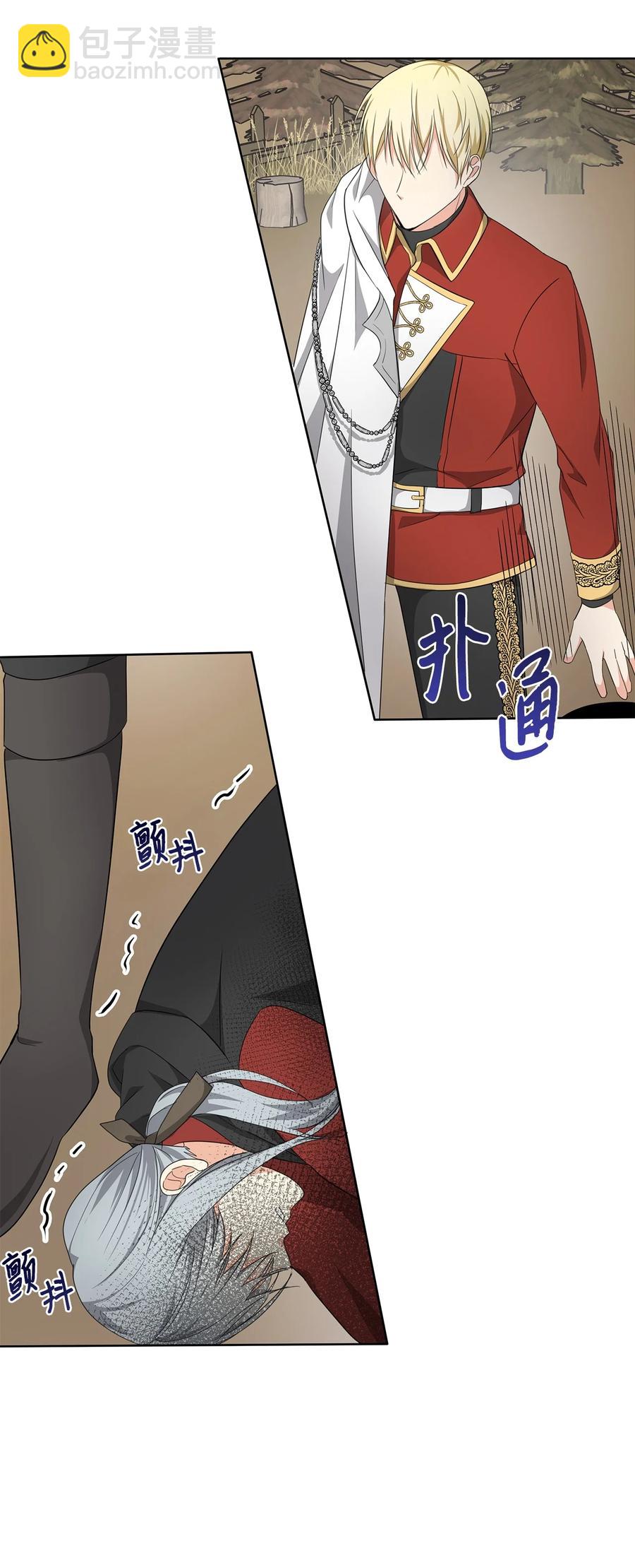 21 幻觉(1/2)-第22话