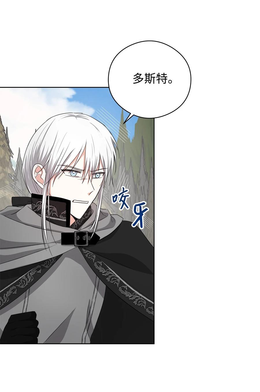 21 幻觉(1/2)-第22话