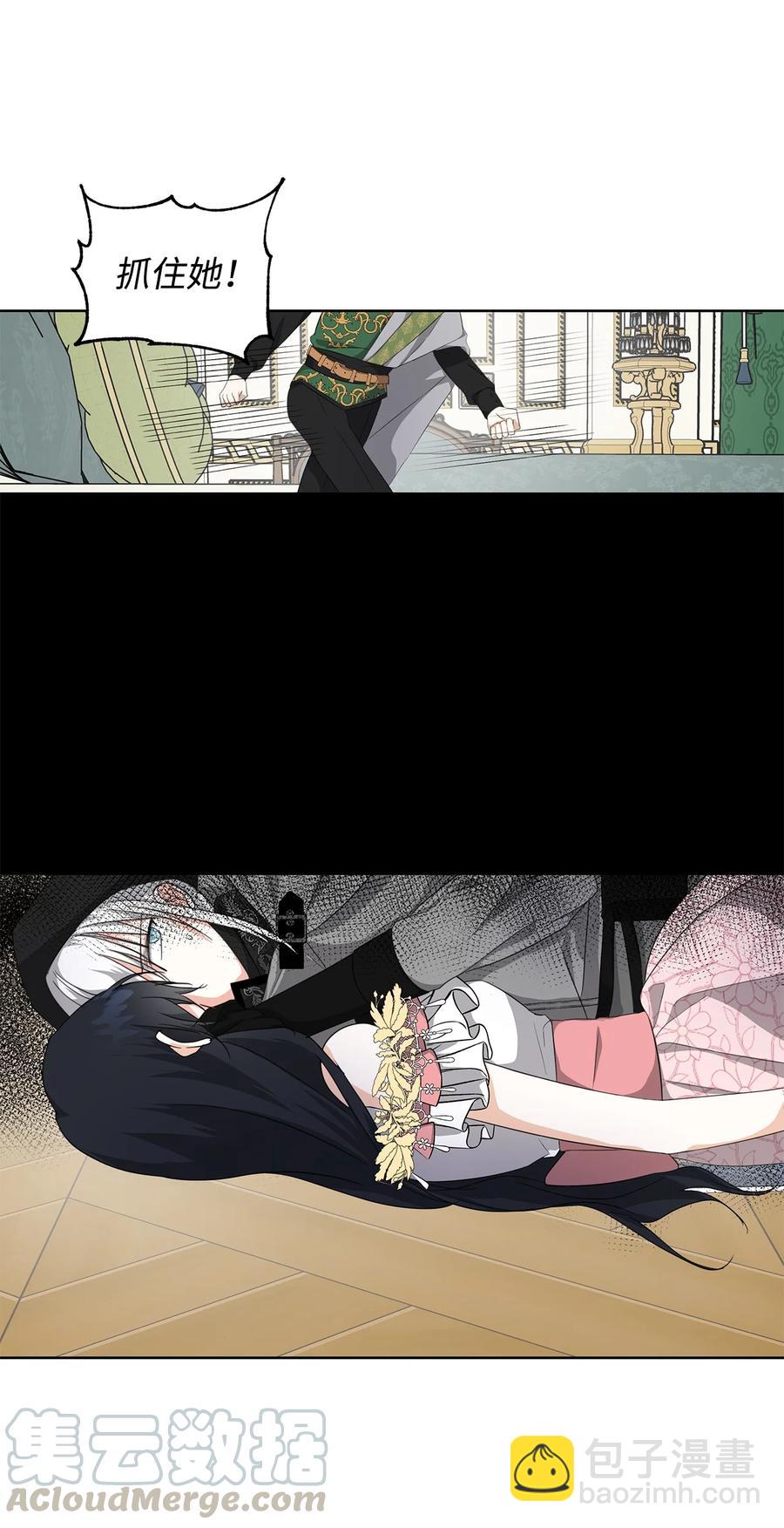 21 幻觉(1/2)-第22话