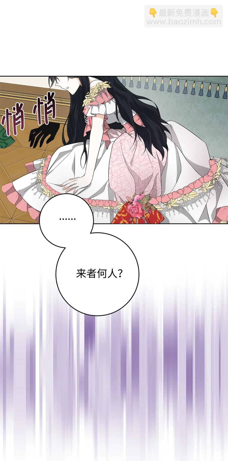 21 幻觉(1/2)-第22话