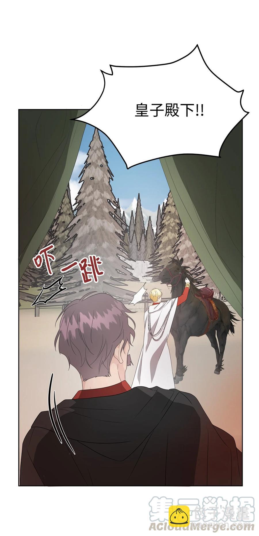 23 拉奥&middot;哈伯特(1/2)-第24话