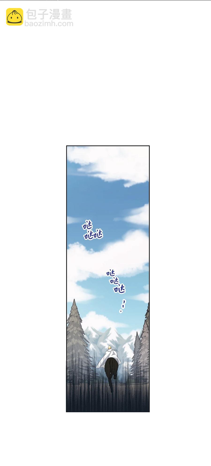 23 拉奥&middot;哈伯特(1/2)-第24话