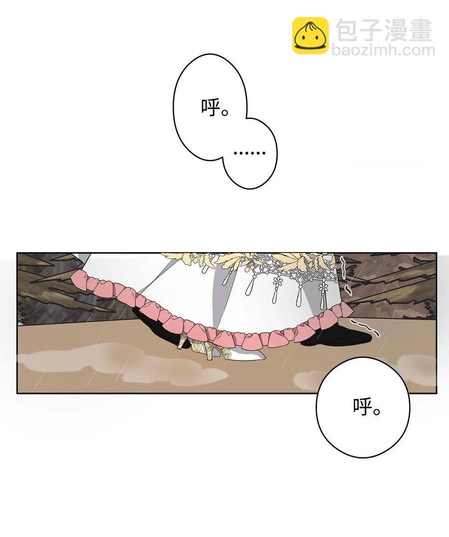 23 拉奥&middot;哈伯特(1/2)-第24话