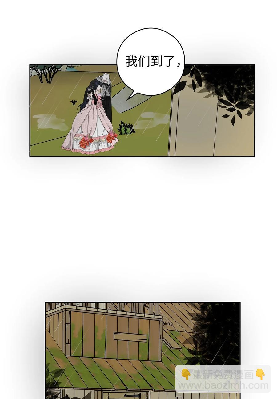 23 拉奥&middot;哈伯特(1/2)-第24话