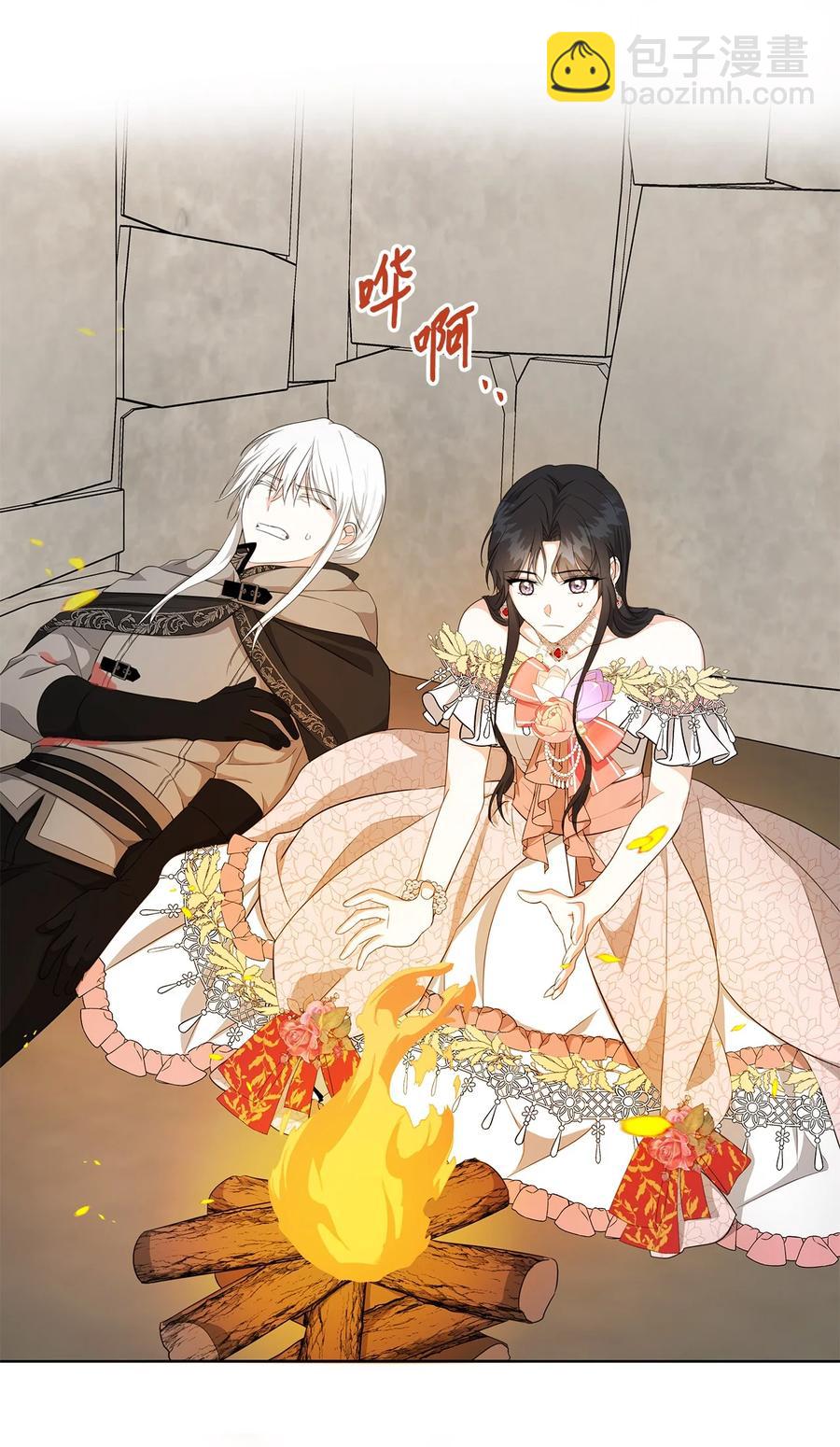 23 拉奥&middot;哈伯特(1/2)-第24话