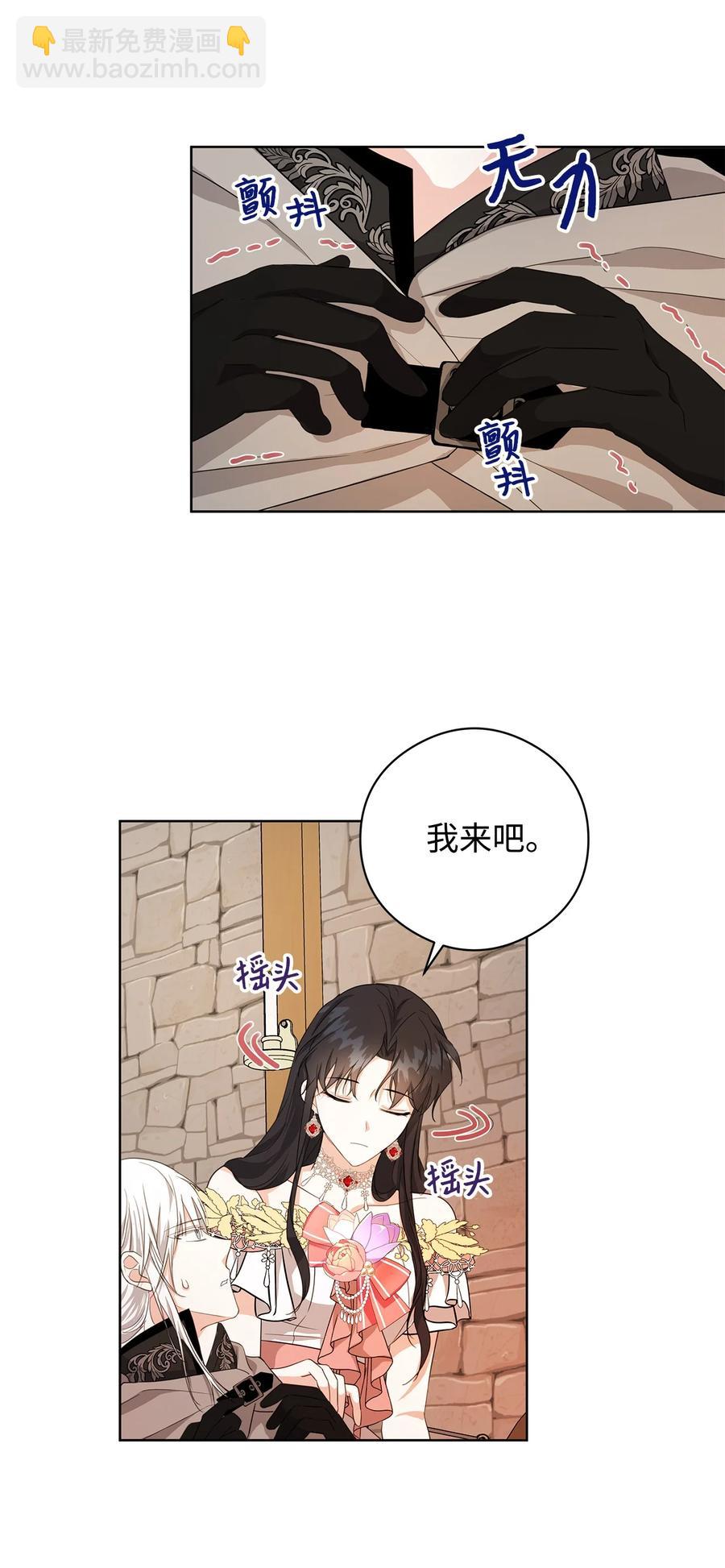 23 拉奥&middot;哈伯特(1/2)-第24话