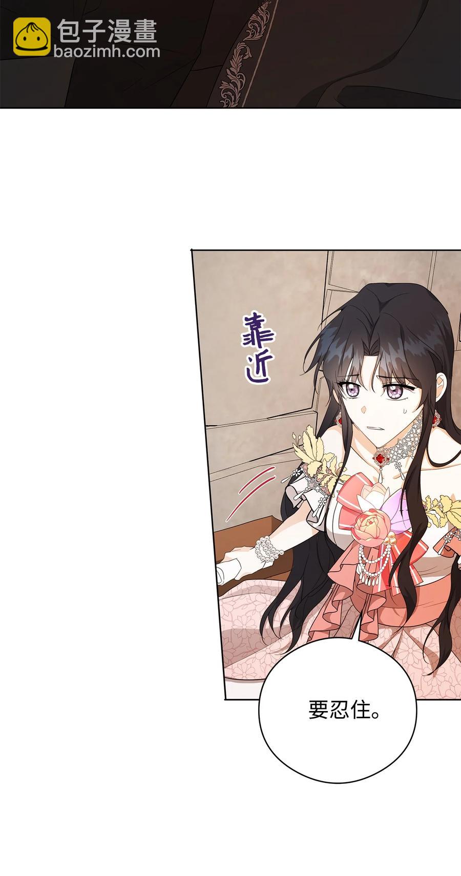 23 拉奥&middot;哈伯特(1/2)-第24话