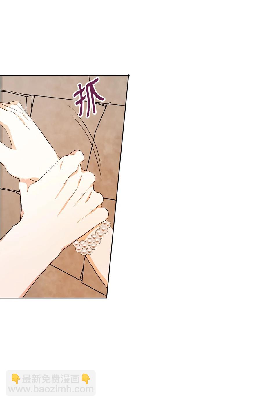 23 拉奥&middot;哈伯特(1/2)-第24话