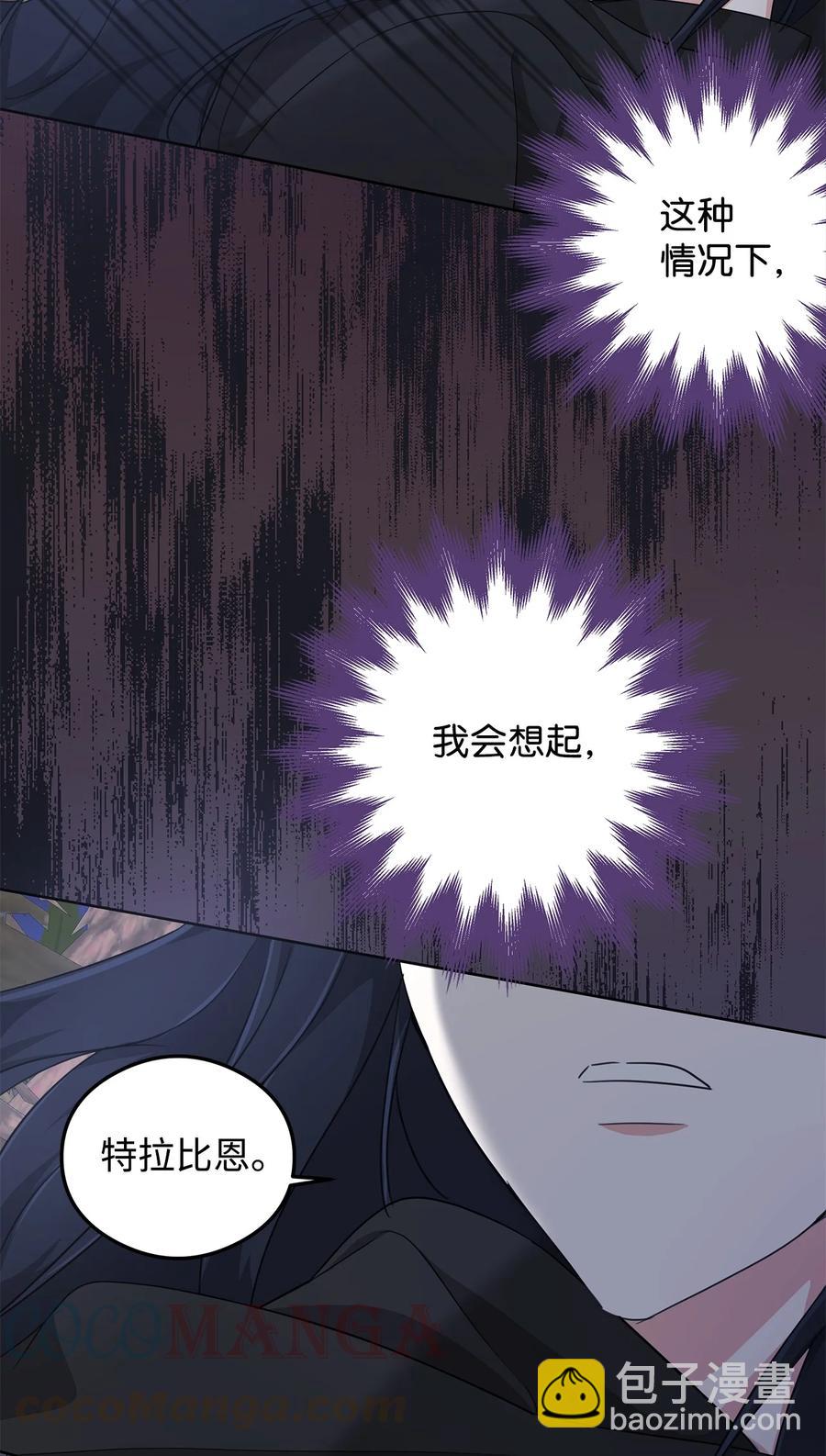 25 召唤(1/2)-第26话