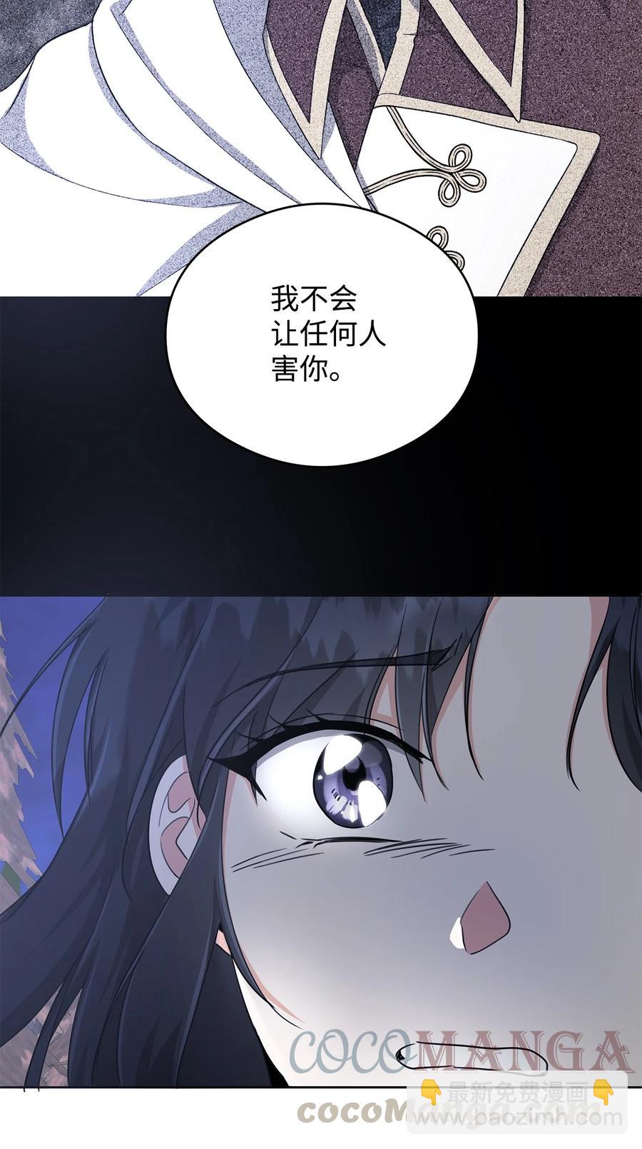 25 召唤(1/2)-第26话