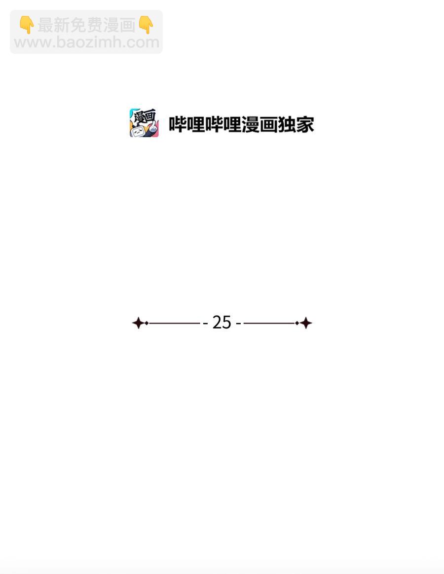 25 召唤(1/2)-第26话