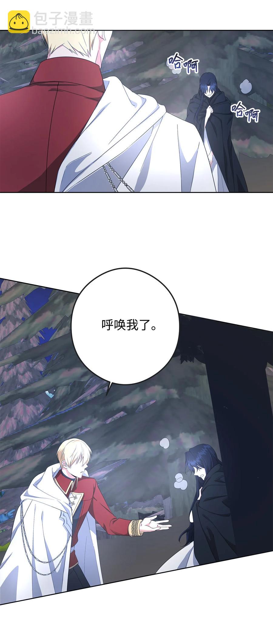 25 召唤(1/2)-第26话