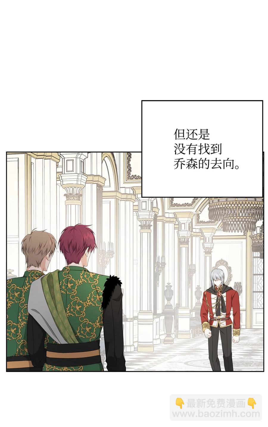 25 召唤(1/2)-第26话