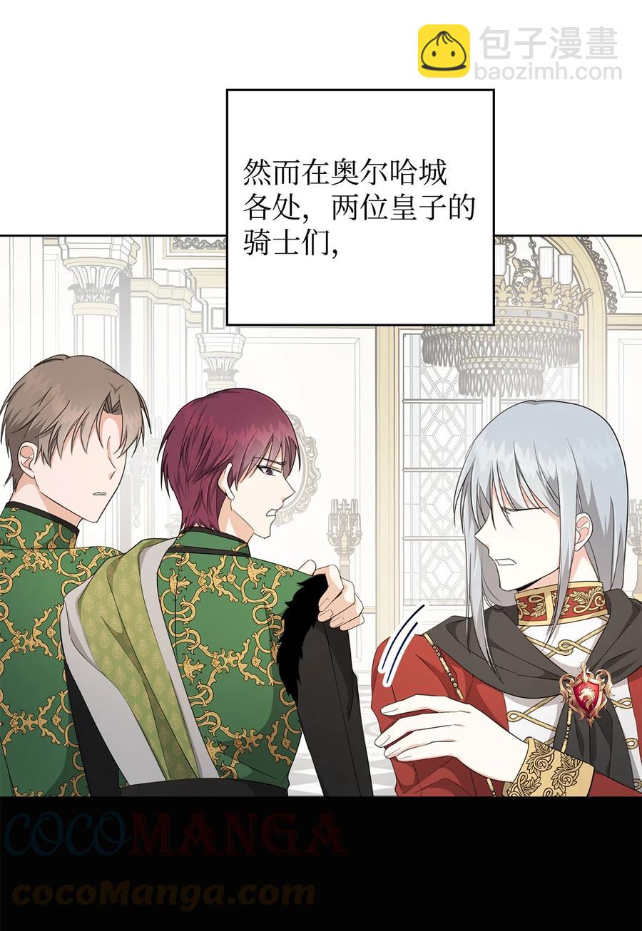 25 召唤(1/2)-第26话