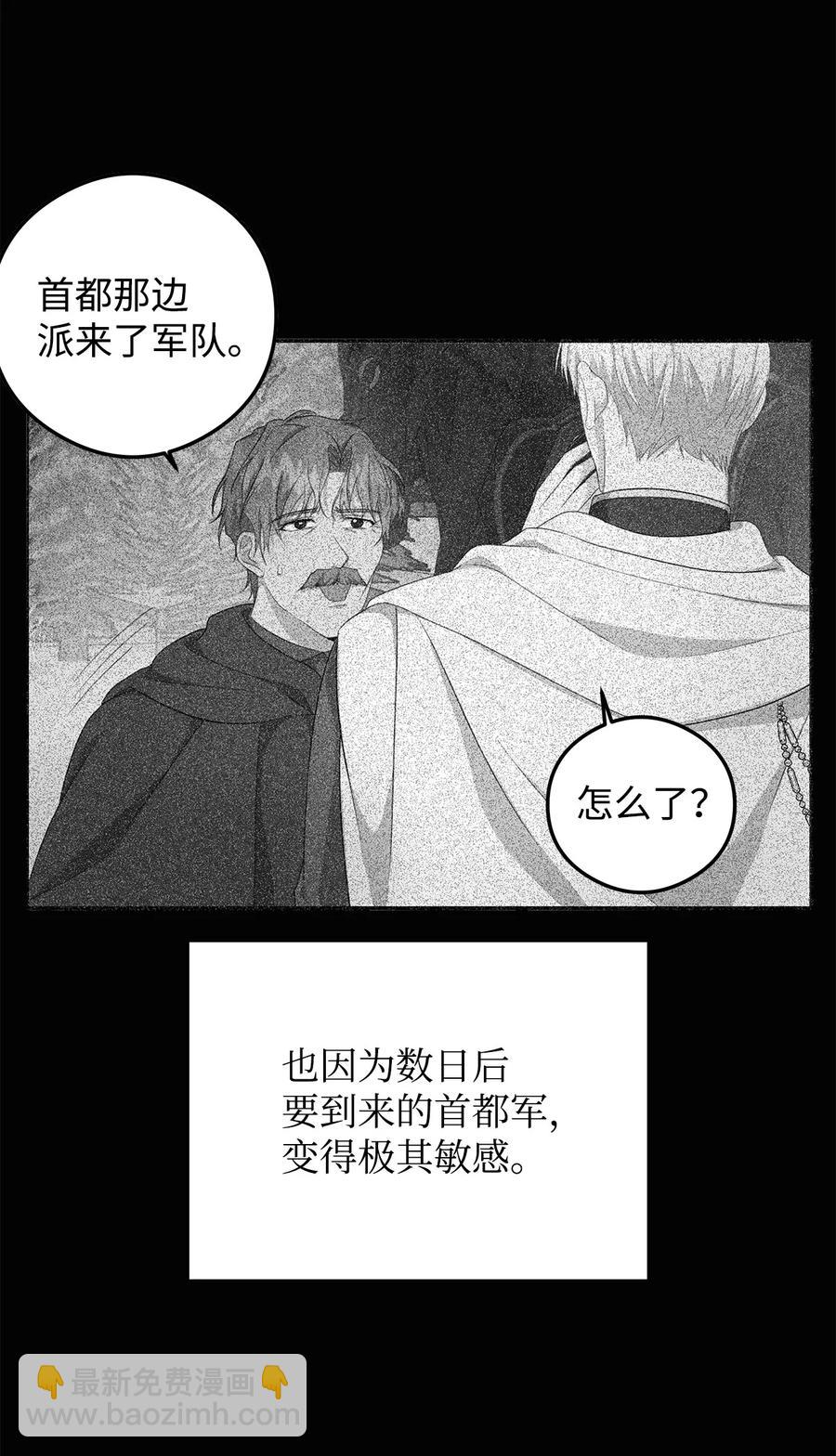 25 召唤(1/2)-第26话