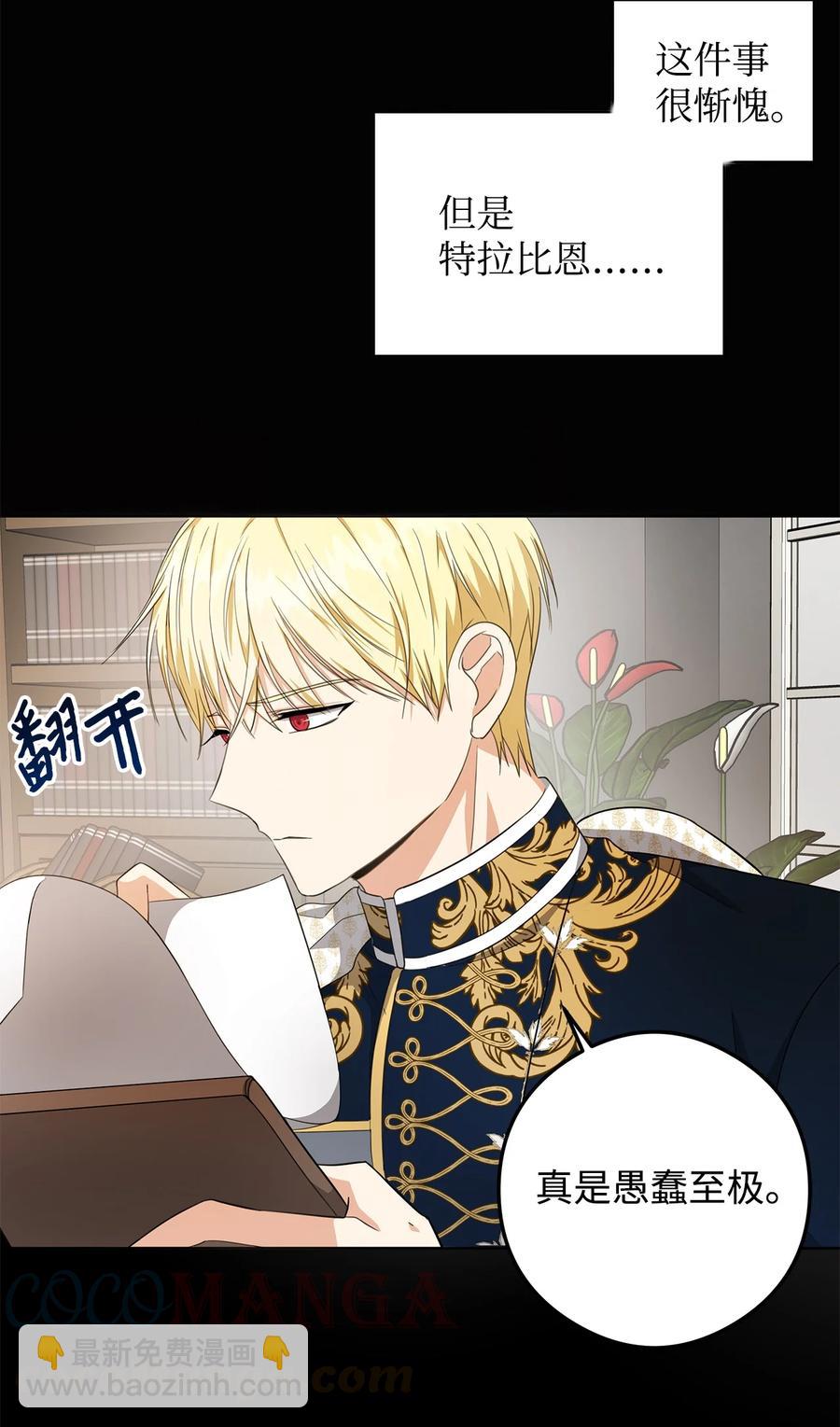 25 召唤(1/2)-第26话