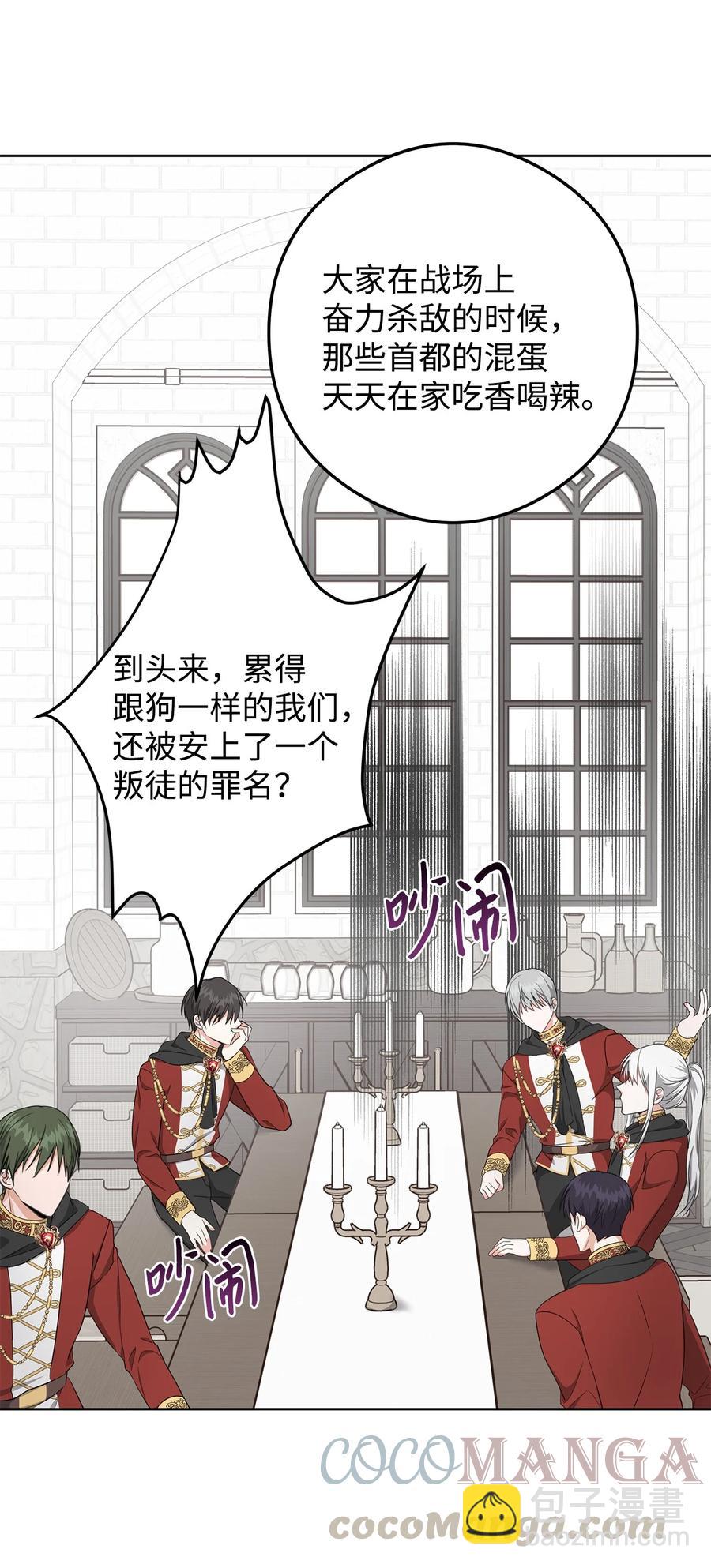 25 召唤(1/2)-第26话