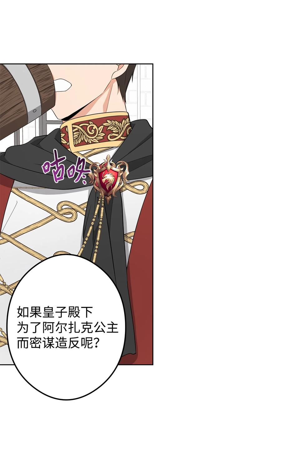 25 召唤(1/2)-第26话