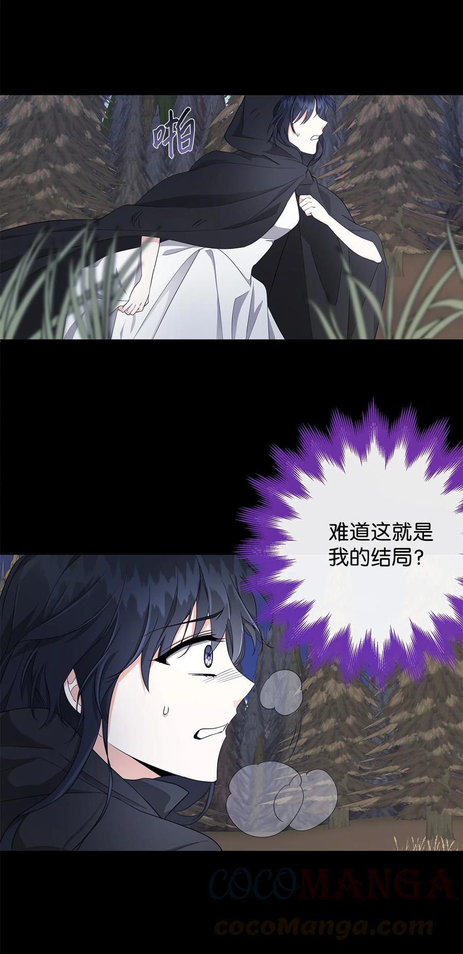 25 召唤(1/2)-第26话