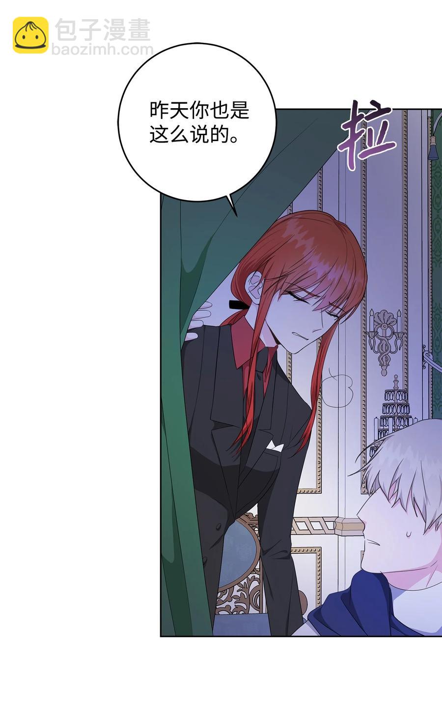 27 真相(1/2)-第28话