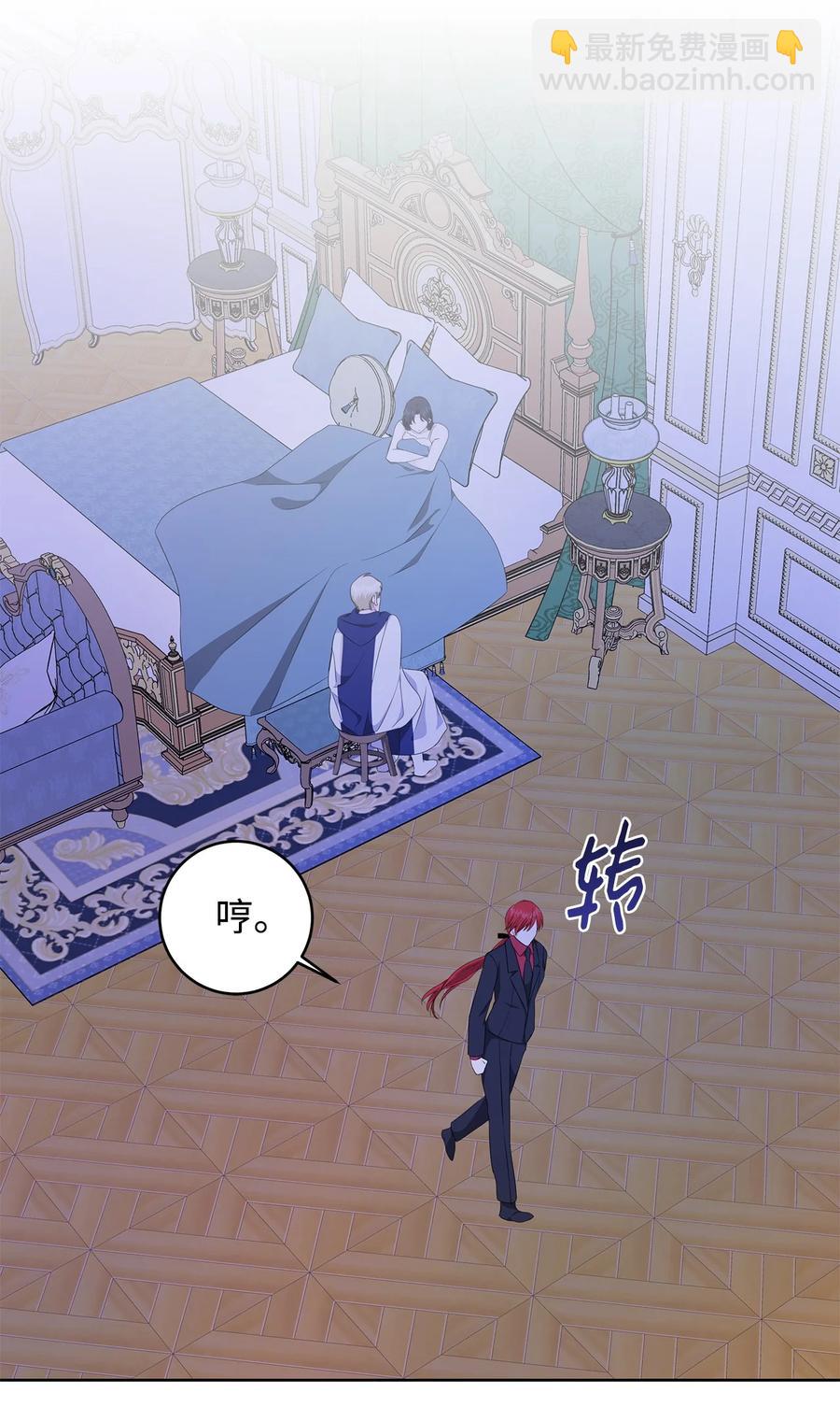 27 真相(1/2)-第28话