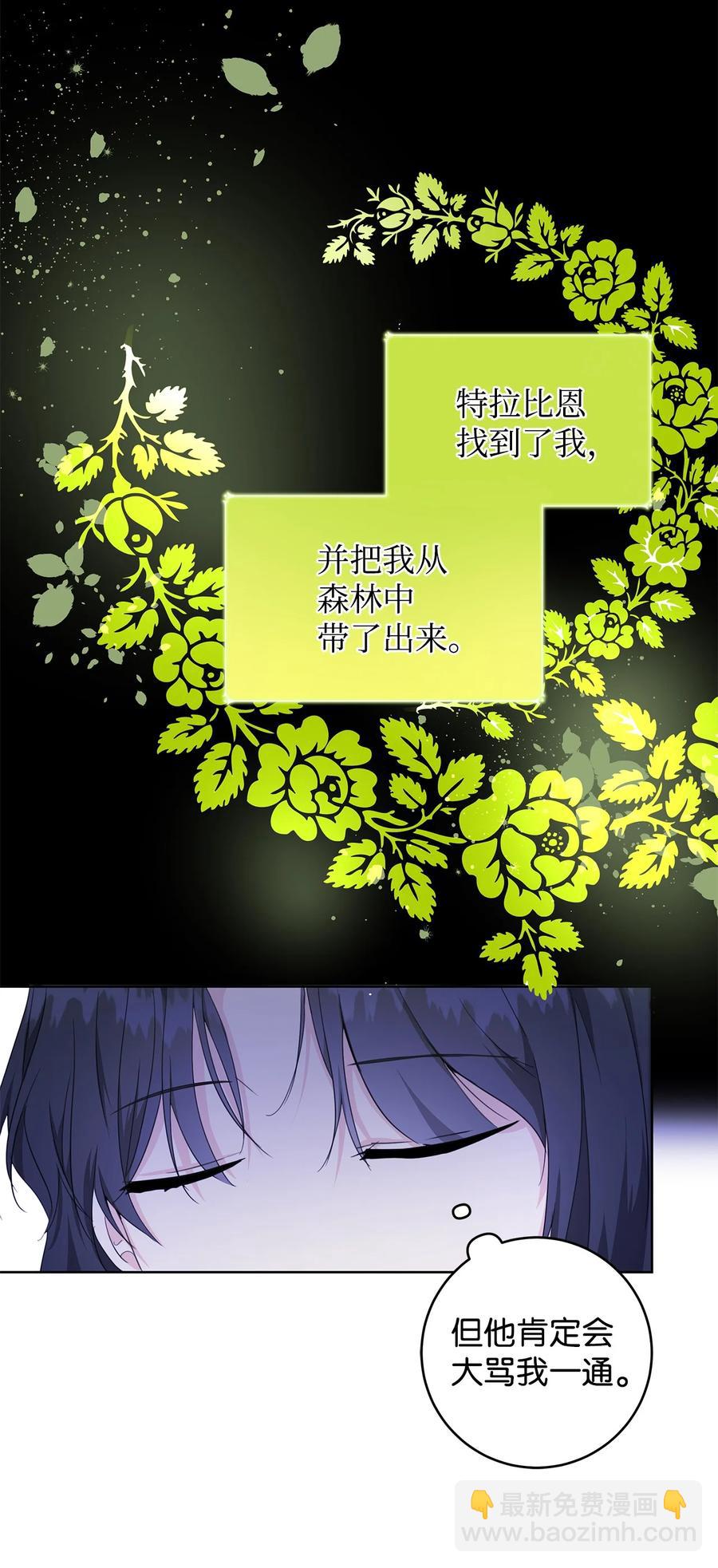 27 真相(1/2)-第28话