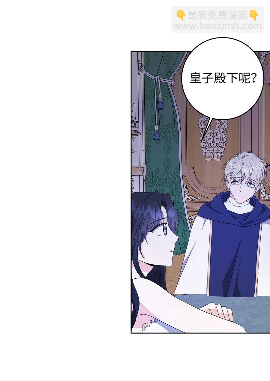 27 真相(1/2)-第28话