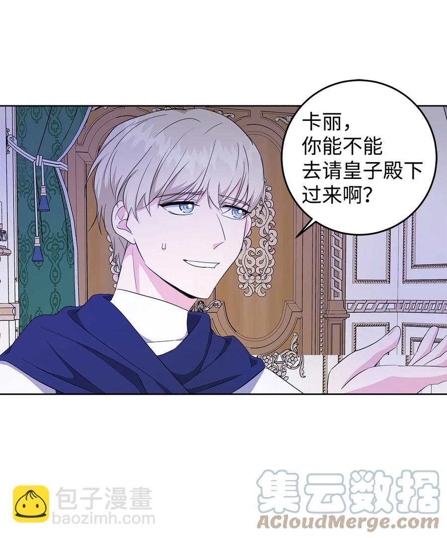 27 真相(1/2)-第28话