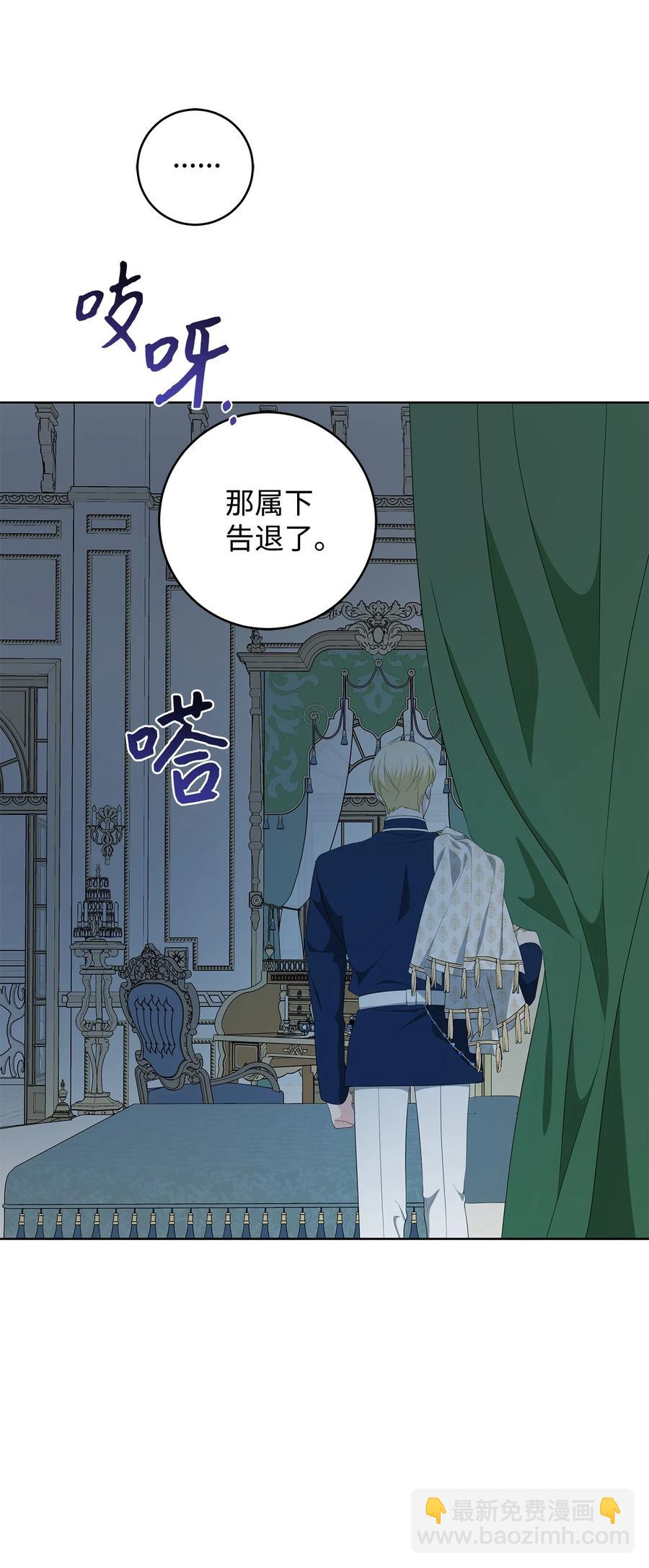 27 真相(1/2)-第28话