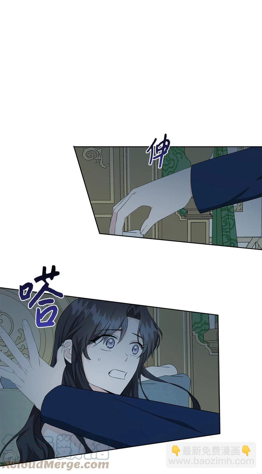 27 真相(1/2)-第28话