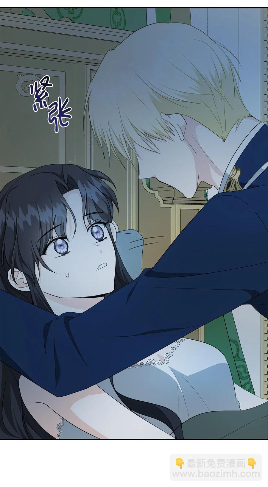 27 真相(1/2)-第28话